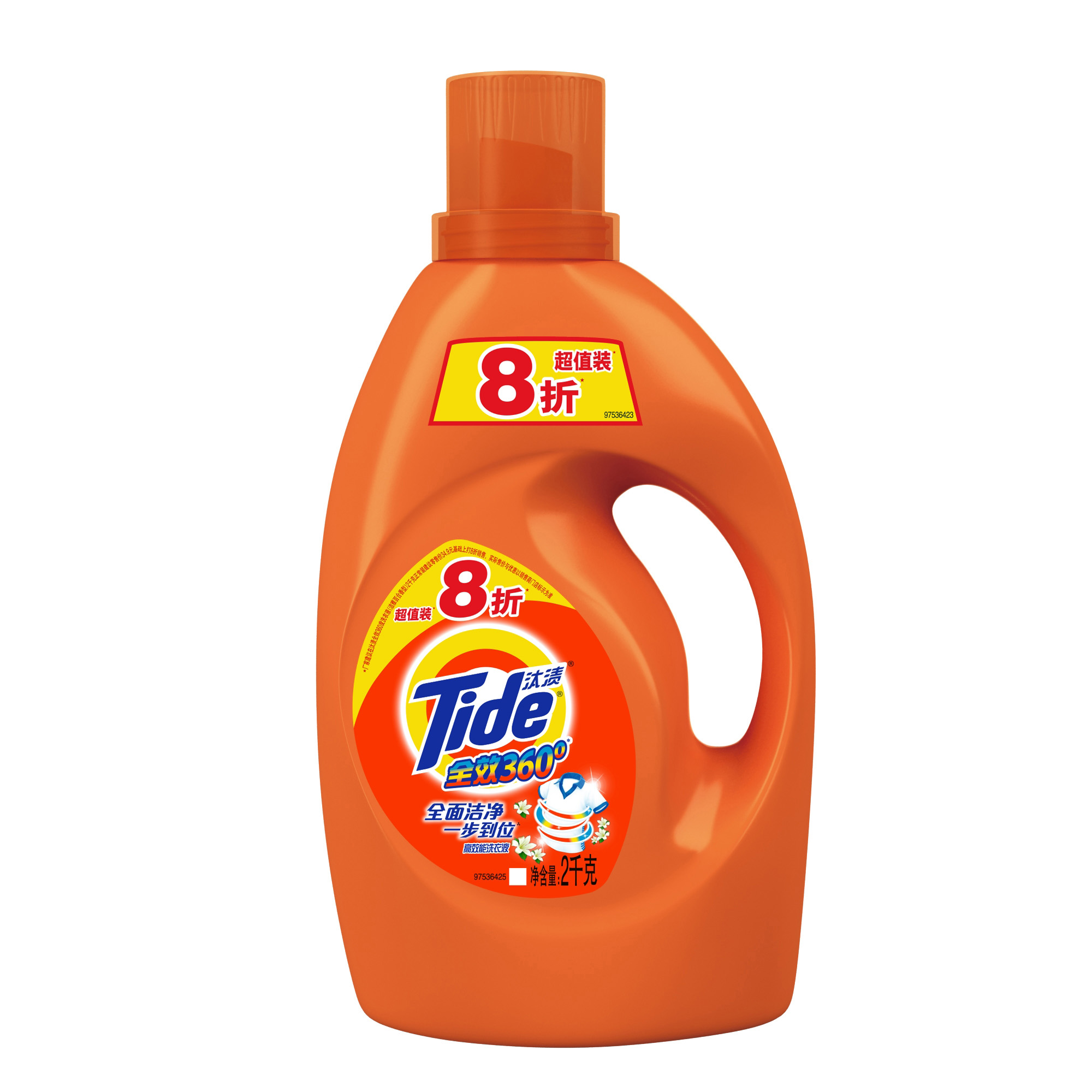 Tide/汰渍全效360（洁雅百合香型）2千克8折装清洁内衣 宝洁正品