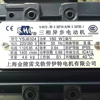 YSJ6324 180W 380V 1400 rpm Jinling lei ge bo lao yi te motor