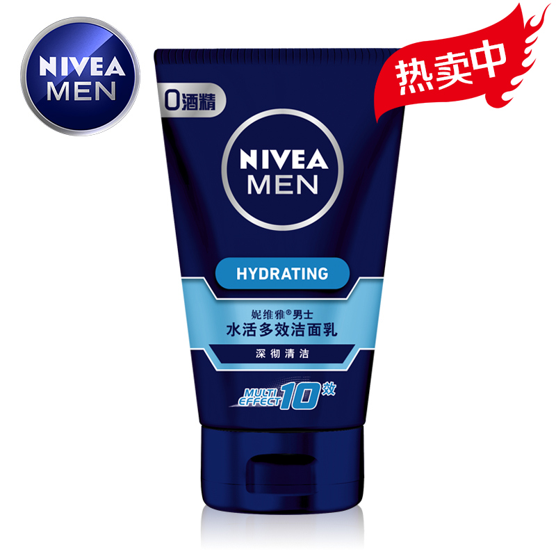 妮维雅男士洗面奶水活多效洁面乳补水保湿清洁控油护肤活力泡沫