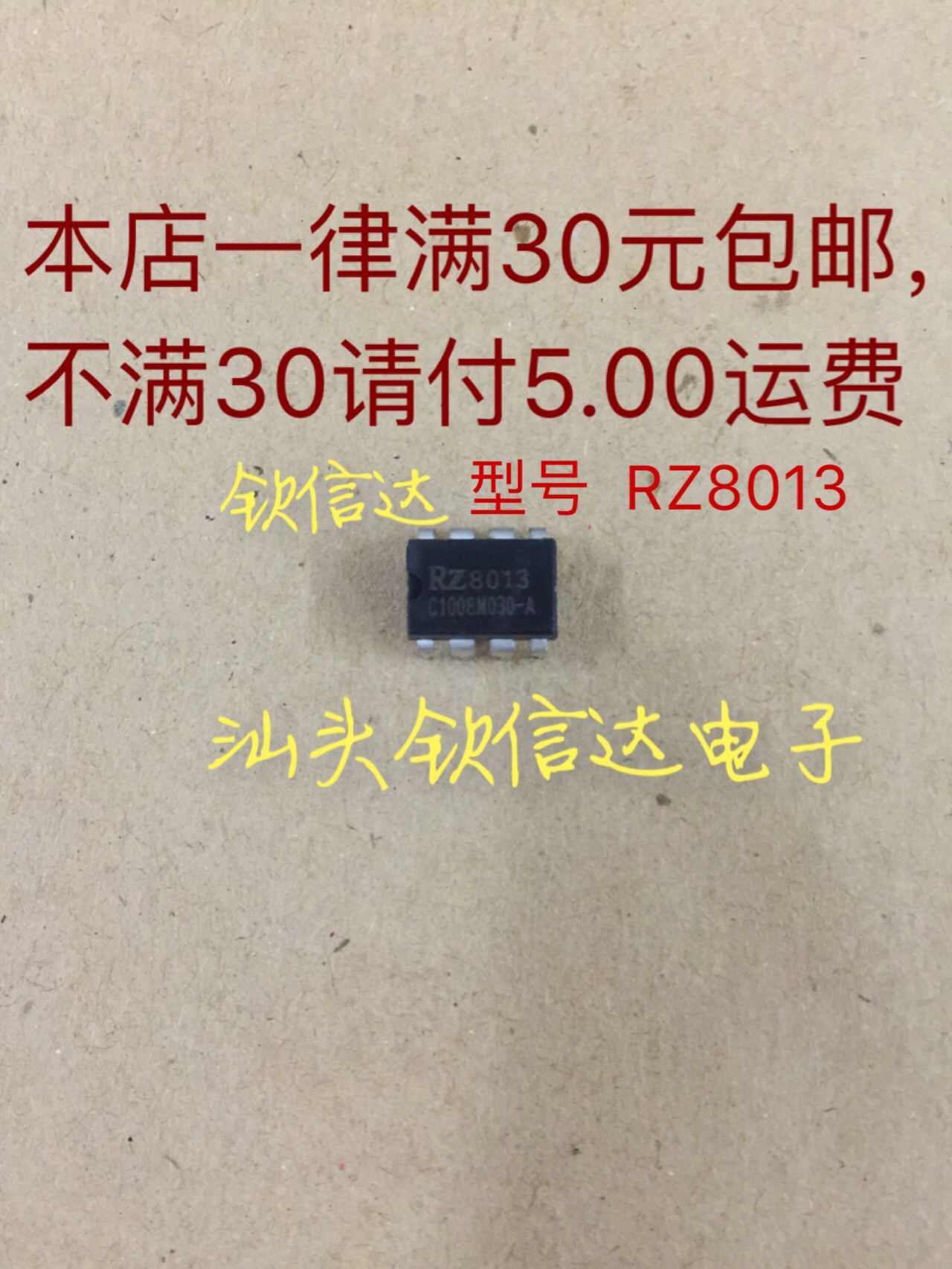 F60-21WB1 F60-21WB1 30B3 30B3 heater RZ8013 power block power supply IC DIP8
