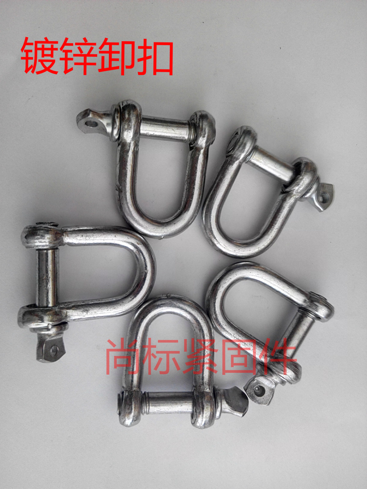 National standard U-shaped rings, hooks, lifting lugs, lifting shackles) U-shaped buckles) D-shaped shackles) Hoisting accessories Lifting tools