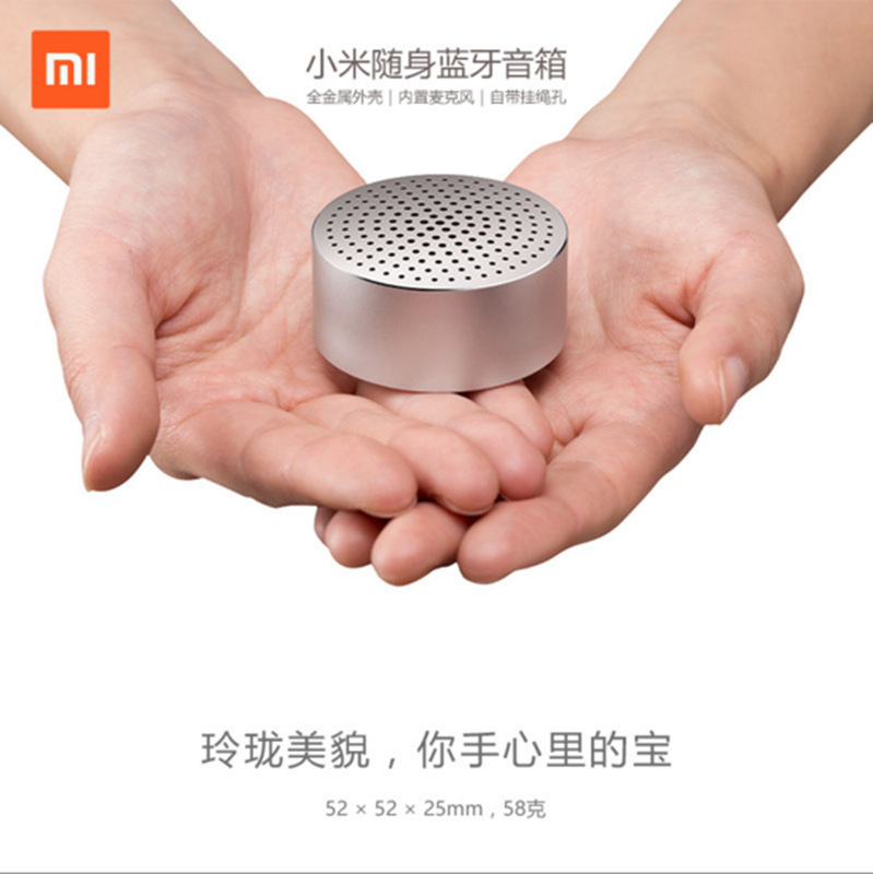 Xiaomi/Xiaomi Portable Bluetooth Speaker Wireless USB Mini Portable Home-Use Metal Small Speaker