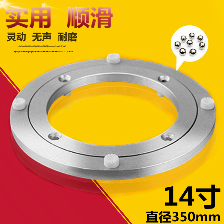 Table turntable Bearing turntable Aluminum round table turntable Universal turntable Glass turntable base 350mm