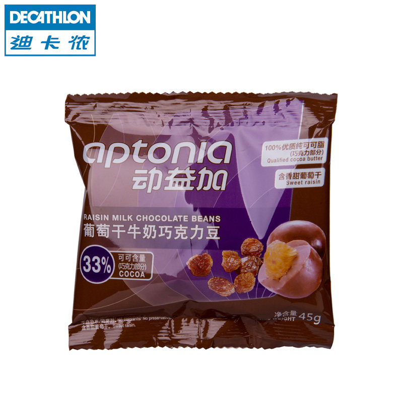 迪卡侬 巧克力豆补充运动能量 葡萄干牛奶巧克力豆45G*1包APTONIA
