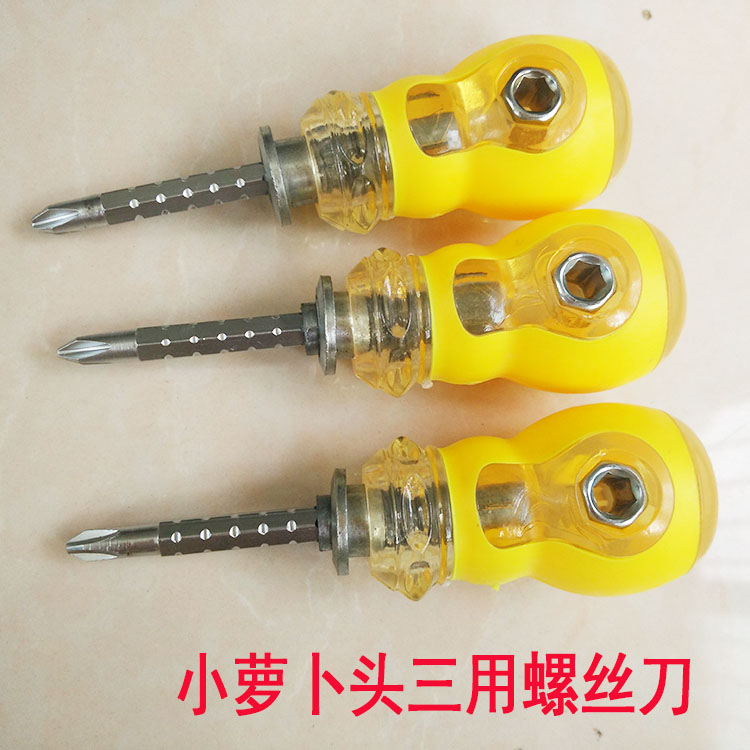 High-grade three-use radish head screwdriver Cross word screwdriver Plum screwdriver double screwdriver screwdriver