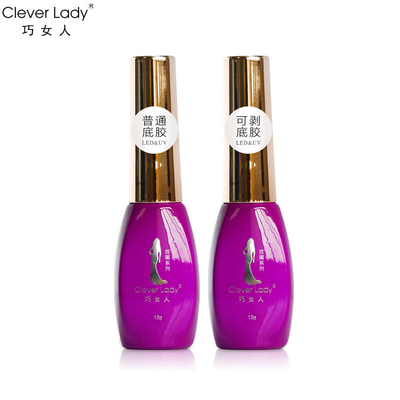 巧女人光疗美甲套装甲油胶可撕底胶 无味透明可卸护甲润甲底油