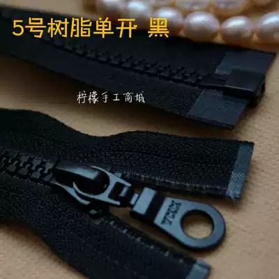 YKK Zipper No 5 resin single open zipper 20-150cm Black-Jacket cardigan Down jacket placket