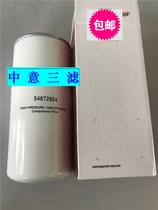 54672654 air compressor oil filter oil filter white air compressor filter element spot