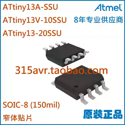 ATtiny13A-SSU ATtiny13V-10SSU ATtiny13-20SSU SOIC8 chip spot