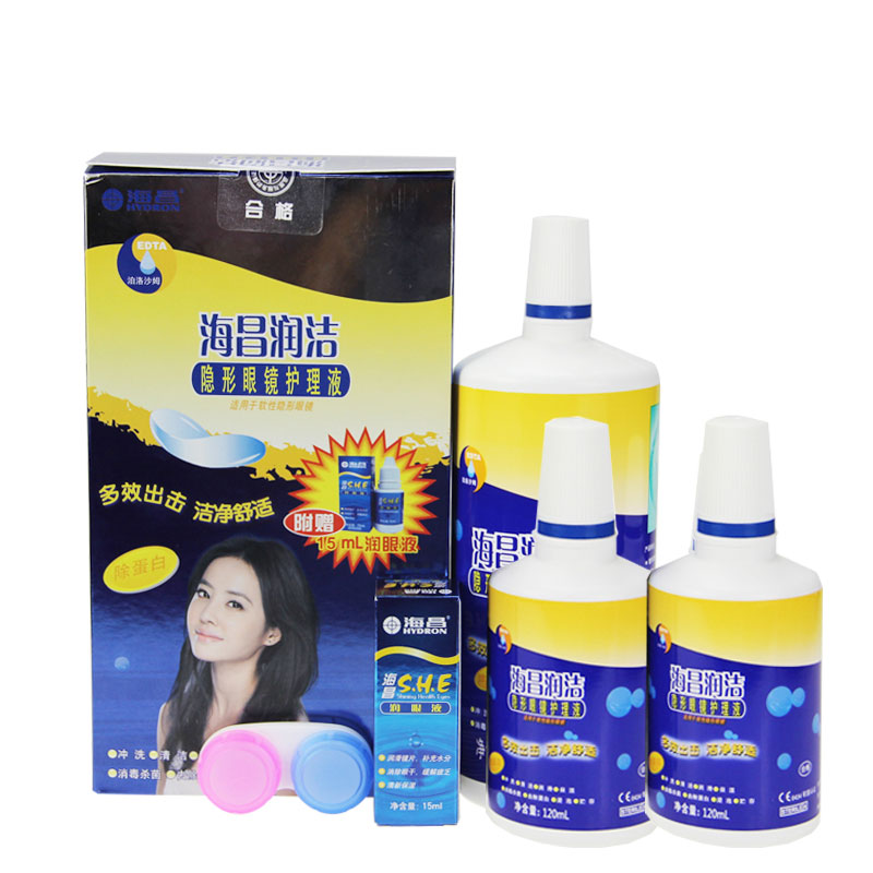 海昌润洁除蛋白隐形眼镜美瞳护理液500+120ml*2送润眼液包邮dy