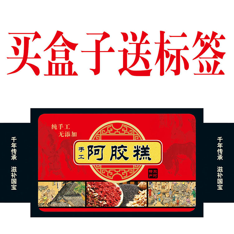 Handmade Colla Colla Label Colla Colla Colla Colla Corsini ADHESIVE HIDE-HIDE GELATIN CREAM PACKAGING BOX HANDBAG PLASTIC CASE