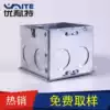 Factory direct 86 welded metal junction box-square box live bottom box 1 0mm 86H-80