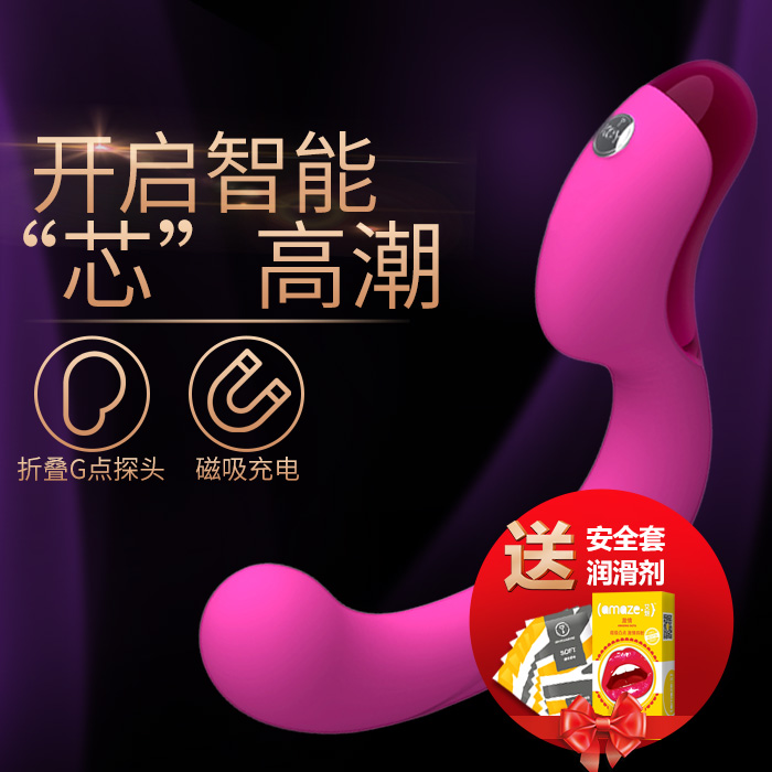 美国KEY斯凯SKye 女用变频防水静音 G点振动棒按摩棒 自慰器DG