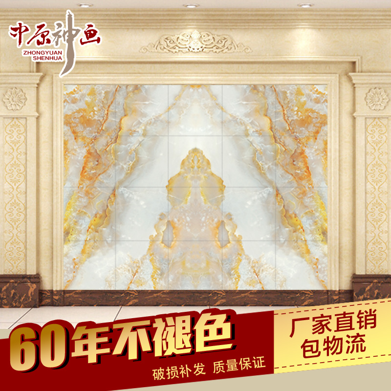 ��ԭ�񻭴���ʯ��ש��ʯ��