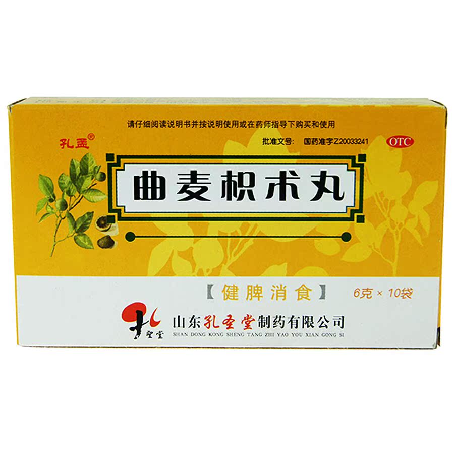 孔孟 曲麦枳术丸 6g*10袋/盒 健脾消食 脾虚停滞 脘腹痞