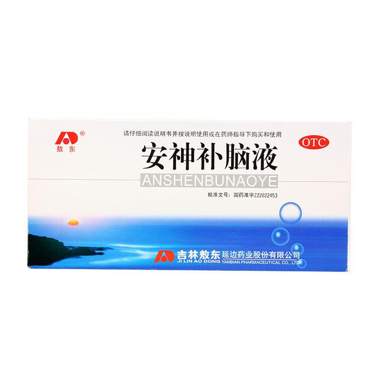 吉林敖东 安神补脑液10支健脑补肾健忘失眠神经衰弱成人健脑补脑