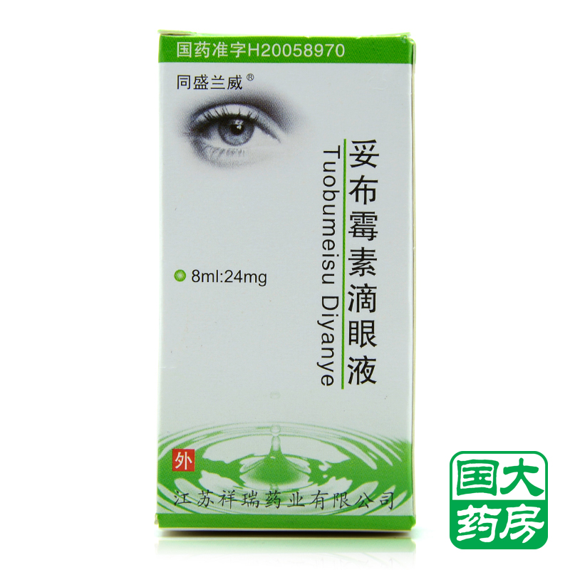 同盛兰威 妥布霉素滴眼液 8ml：24mg*1瓶/盒