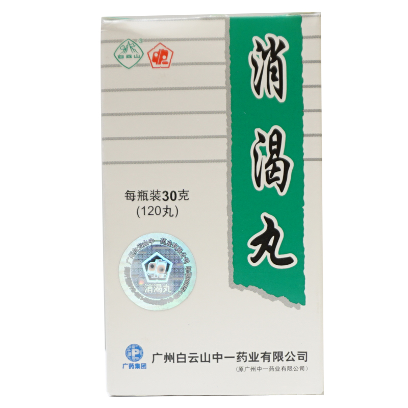 白云山 消渴丸 30g*1瓶/盒