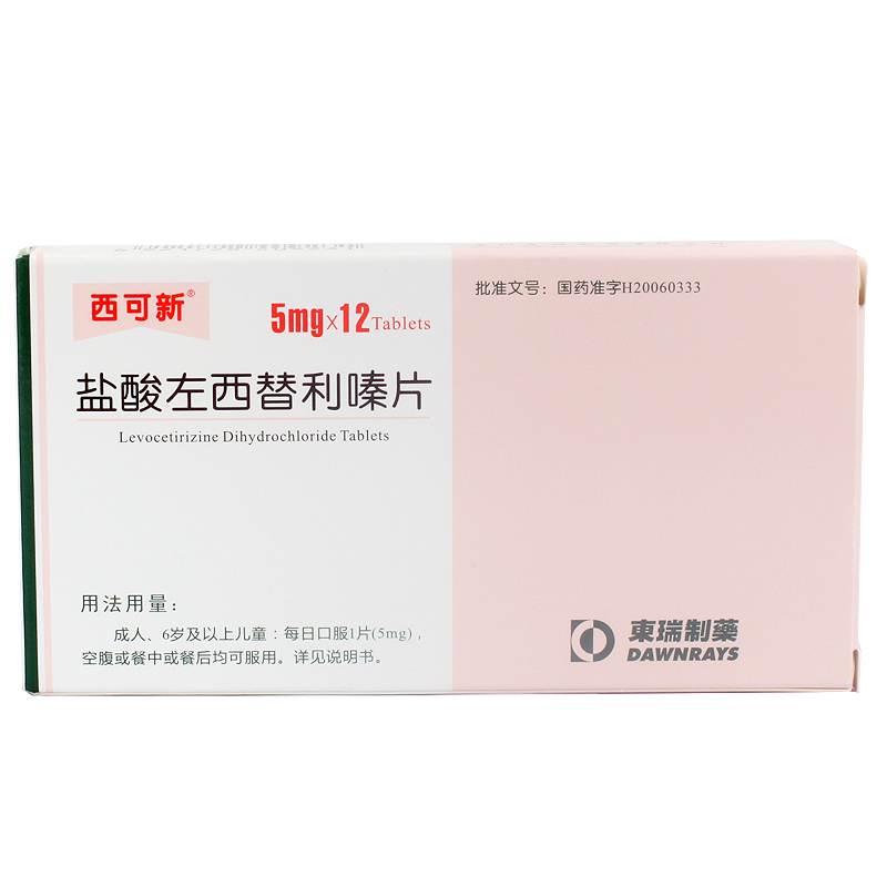 西可新 西可新 盐酸左西替利嗪片 5mg*12片/盒