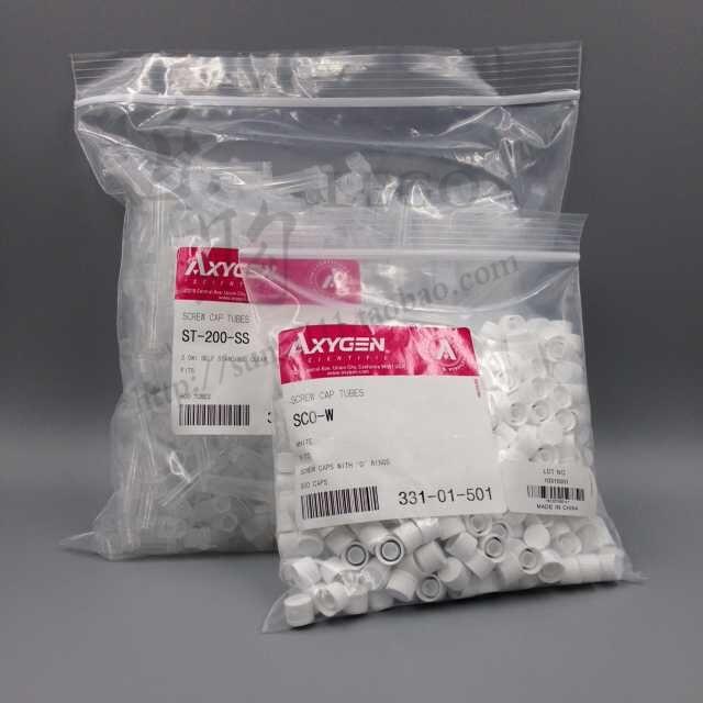 Axygen 0.5ml可立白色盖棕色冻存管 ST-050-SS-X+SCO-W 500支/套