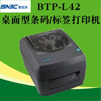 Máy in nhãn Beiyang BTP-L42 Beiyang mới Express Express Mặt điện tử Nhãn dán đơn - Thiết bị mua / quét mã vạch máy check mã vạch