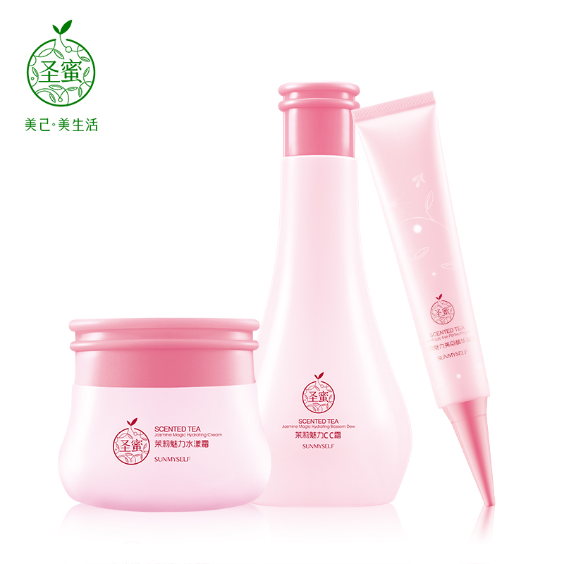 圣蜜花茶茉莉三件套 补水保湿 深度滋养提拉紧致遮瑕专柜正品包邮