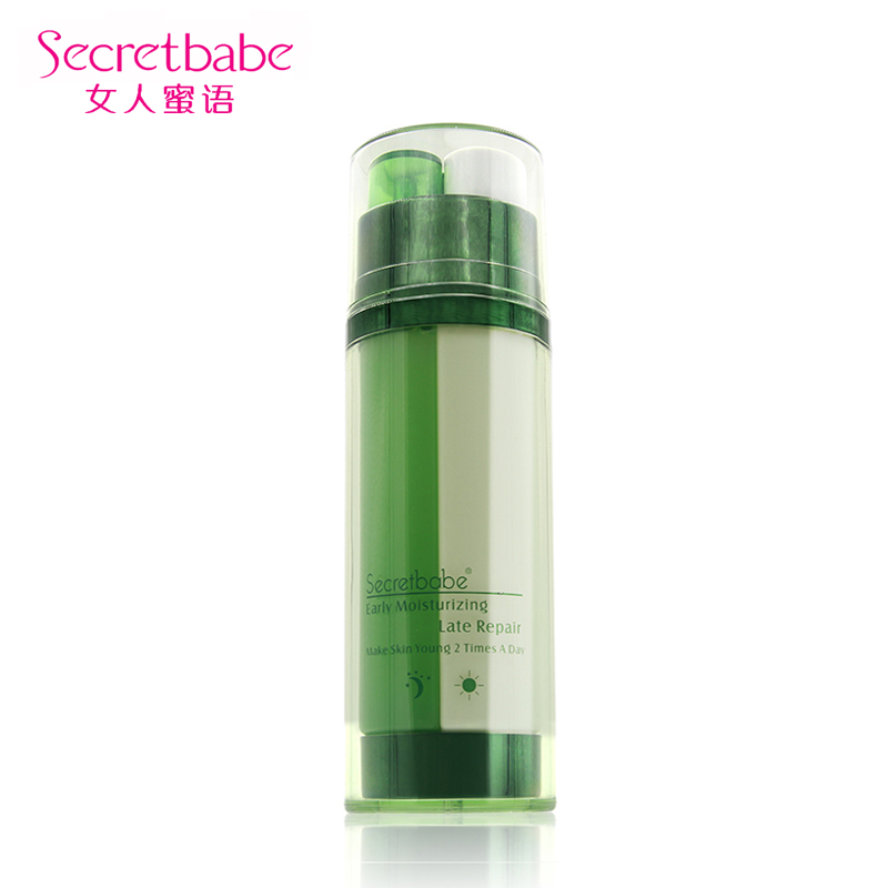 女人蜜语旗舰店化妆品 蜗牛早晚水65ml+65ml