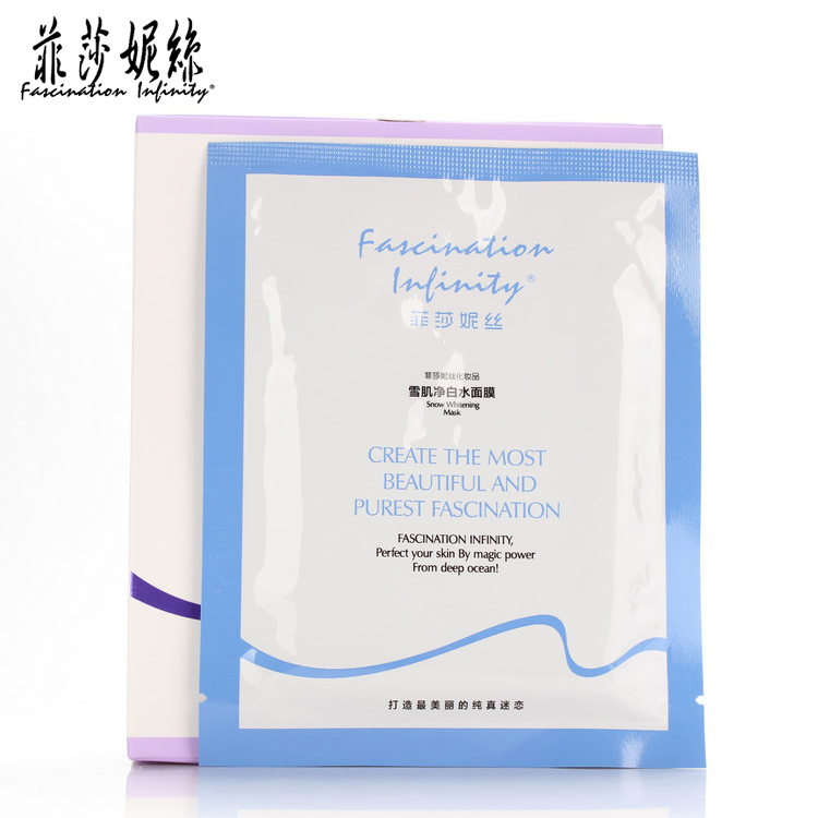 菲莎妮丝雪肌净白水面膜25ML*10片 补水 面膜贴