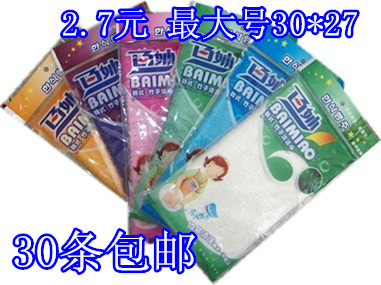 Handy Korean bamboo bamboo wipes Korean bamboo fiber rags without oil washing dishwashing cloth 30*27