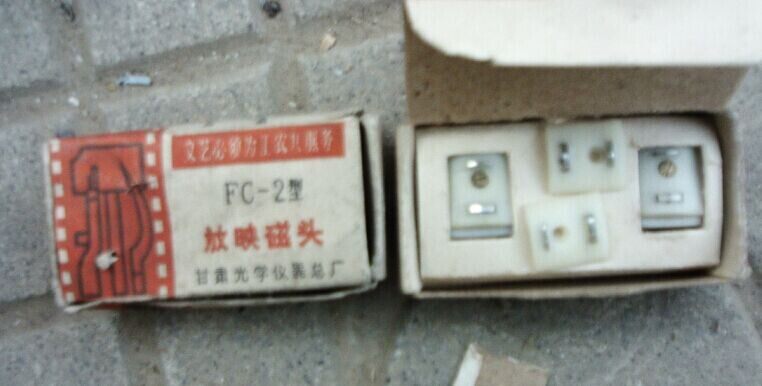 8-75 FILM MACHINE HEAD FC-2 HEAD OF MAGNETIC HEAD