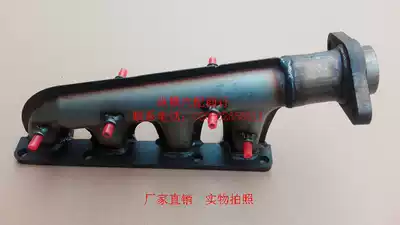Changan Star second generation 2nd generation 465Q4 engine exhaust manifold exhaust branch pipe with hole stainless steel