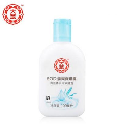 大宝SOD清爽保湿露100ml 乳液 补水保湿滋润控油不油腻  全身适用