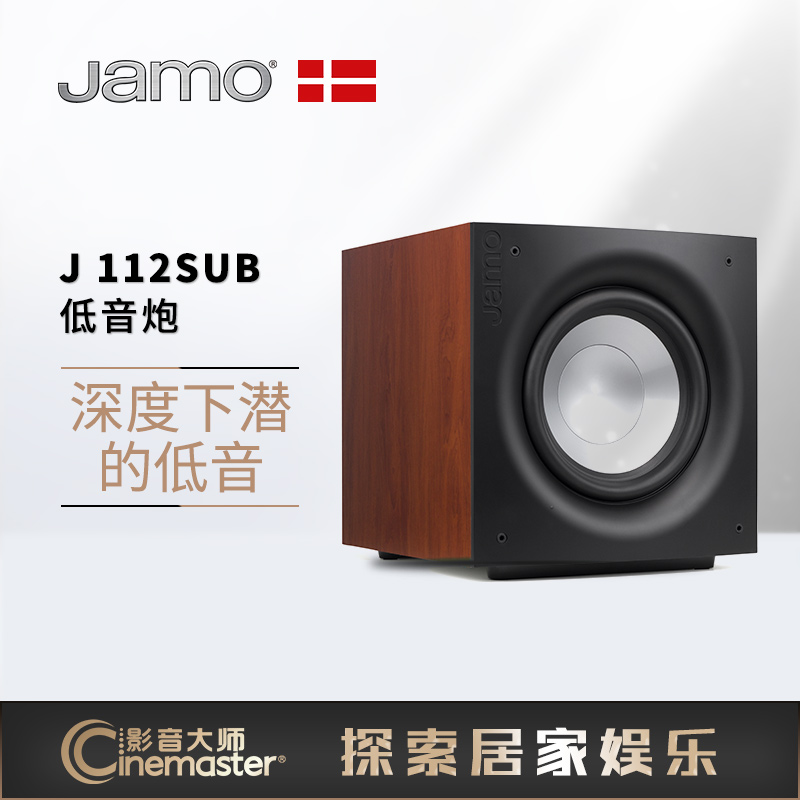 j 112 sub subwoofer