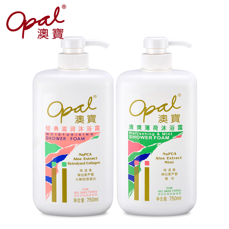 澳宝经典滋润750ml+澳宝薄荷750ml2只装 大部分地区包邮