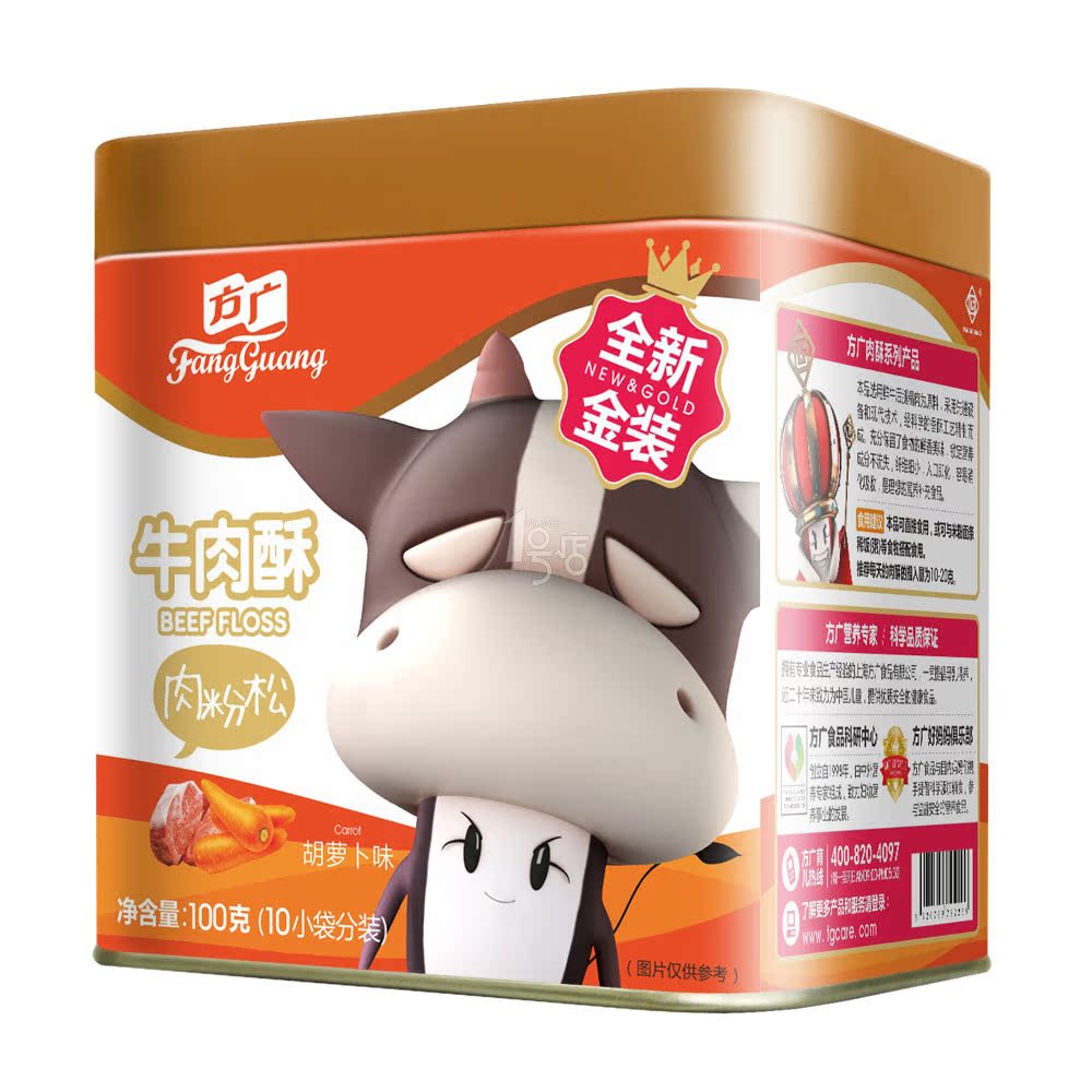 方广 宝宝营养配方牛肉酥 胡萝卜味 6个月以上 100g/罐