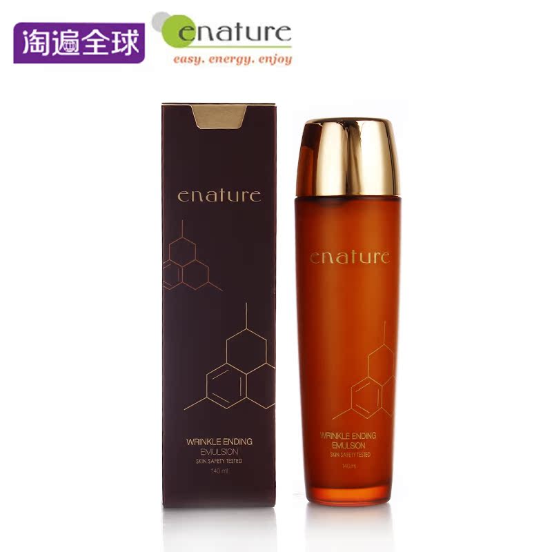 enature抗皱乳液140ml 保湿深层滋润紧致抗皱净白提亮 韩国