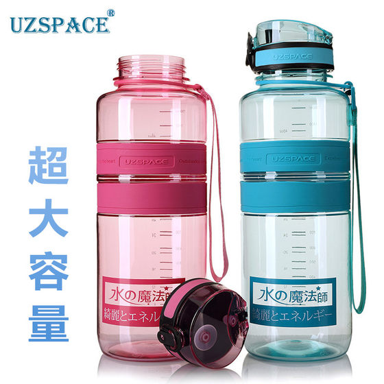 유지 워터 마술사 1.5L 워터 컵 대용량 물병 스포츠 케틀 트리탄 플라스틱 고온 저항성 컵