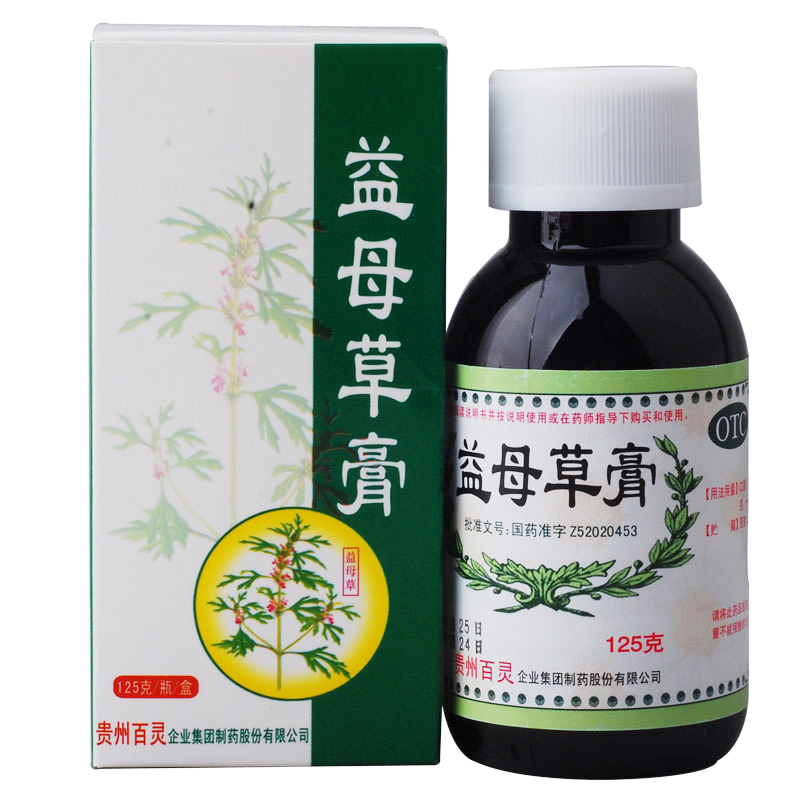 百灵鸟 益母草膏 125g 活血调经 血瘀所致月经不调 经量少