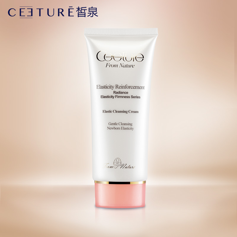 Ceeture/皙泉洗面奶 弹力蜜肤洁颜霜洁面乳 深层清洁植物成分正品