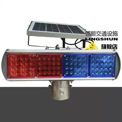 Solar flash light Traffic warning light Double-sided four-piece strobe light Road LED flash light Signal light