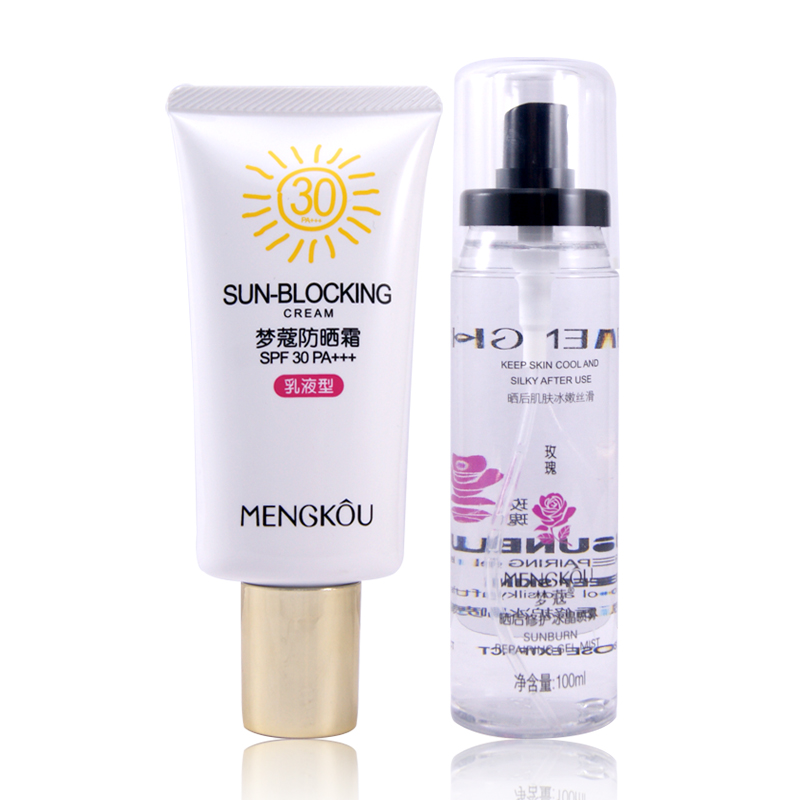 包邮梦蔻防晒霜SPF30 PA70ML送晒后修护冰晶喷雾100隔离海边玫瑰