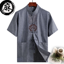 Summer short-sleeved linen shirt middle-aged elderly Tang suit male Chinese style middle-aged male father grandfather dress old man clothes