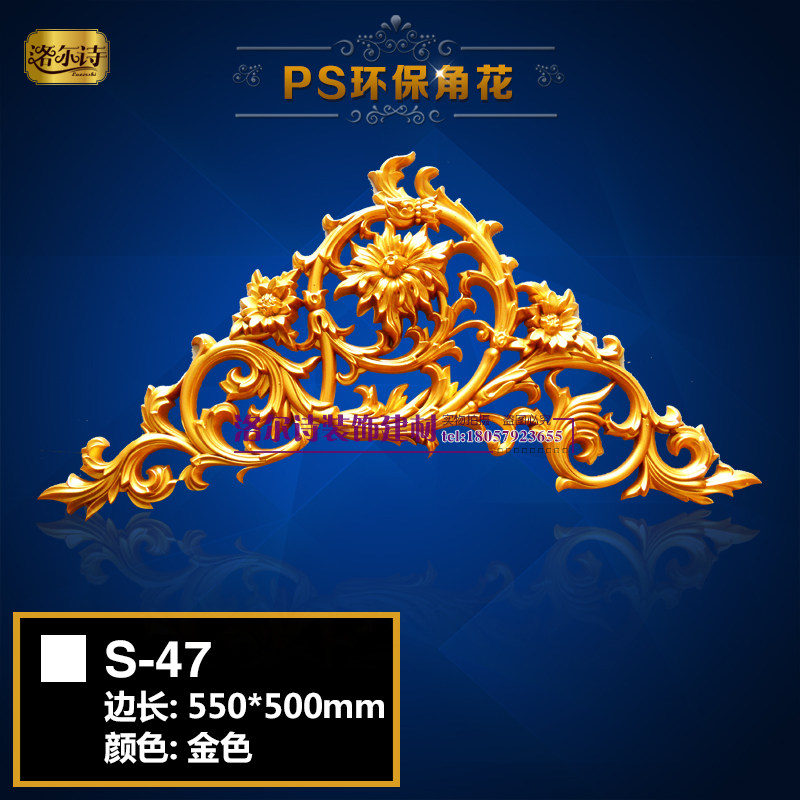 Eurostyle living room ceiling pvc corner flower decoration ceiling Carved Flower Corner Flower Hollowed-out Fine Carved Plastic Corner Flowers Self-Stick-Taobao