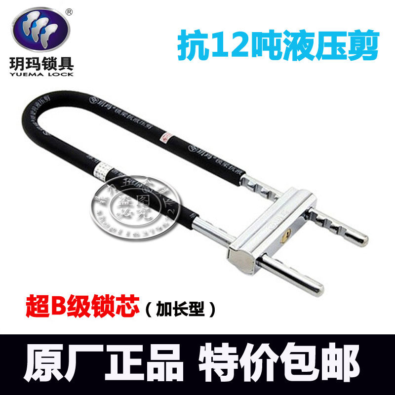 Yama glass door lock double door lock new 8 - level lock adjustment 750E - 7621 special price