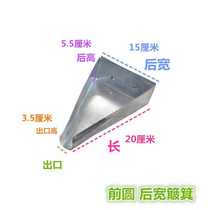 Packing dustpan bag iron bucket plate tea Chinese herbal medicine bag bag squirrel pick pick hopper round mouth tip