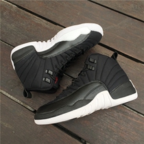 Tiger flutter Air Jordan 12 Joe twelve aj12 nylon black and white World Cup 130690-004