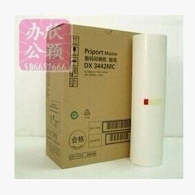 Two volumes of DX 3442 version of paper All the paper speed printing machine wax paper Kishidee 6301 wax paper