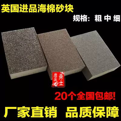 British imported sponge sand block woodworking craft gift decoration model Paint polishing sponge sandpaper Bodhi peeling