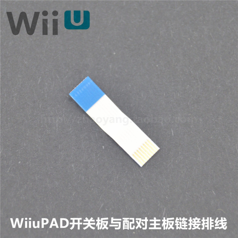 WiiuPAD original repair accessories WiiuPAD switch board and paired motherboard link cable Small cable