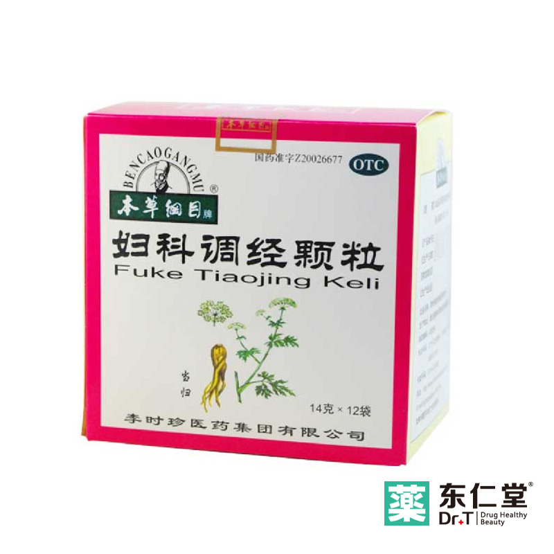 【套餐更惠】本草纲目 妇科调经颗粒 12袋 经量少后错 经期腹痛